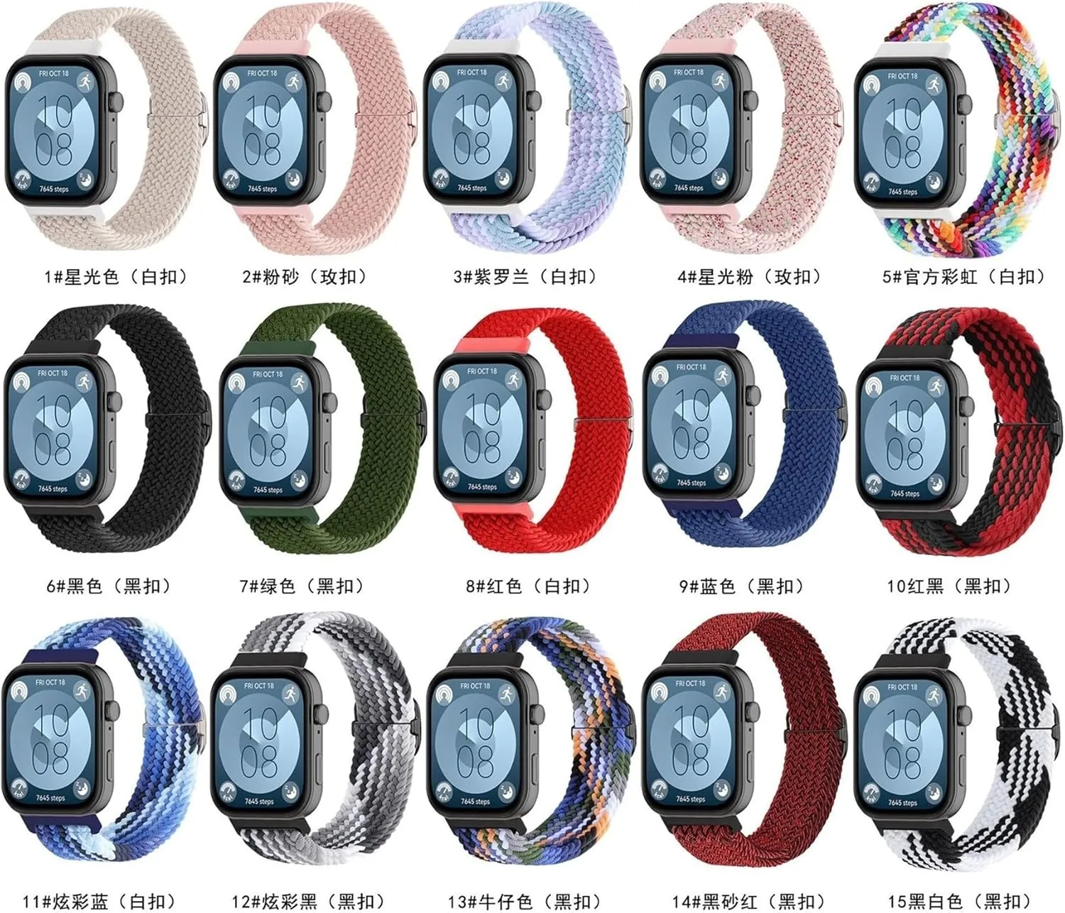 Adjustable Nylon Braided Strap For Huawei Watch Fit3 Fit4 Fit4Pro Elastic Breathable Sports Bracelet Replaceable Band
