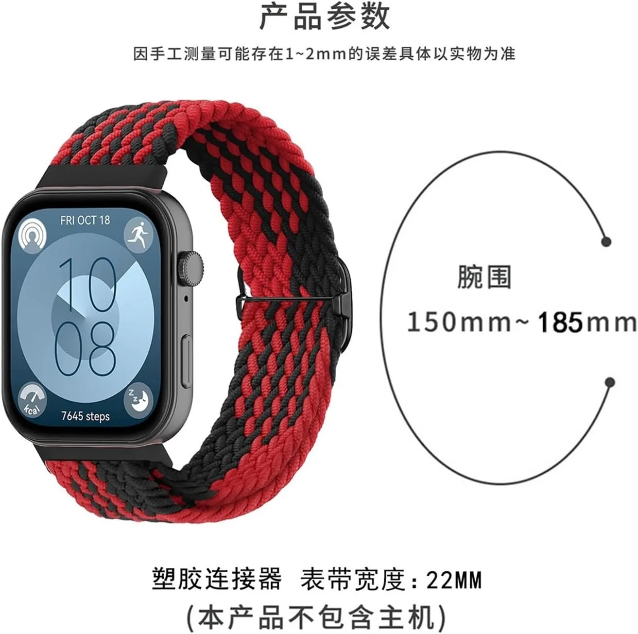 Adjustable Nylon Braided Strap For Huawei Watch Fit3 Fit4 Fit4Pro Elastic Breathable Sports Bracelet Replaceable Band