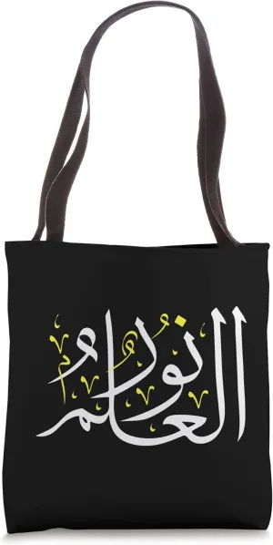 Arabic Calligraphy Art - Knowledge is Light - Arabic Proverb Tote Bag