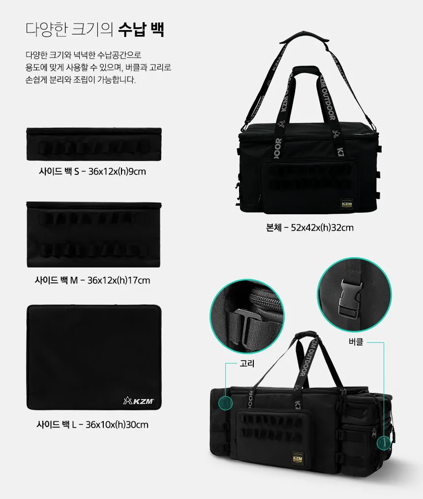 KZM Premium Tower Storage Bag 86L