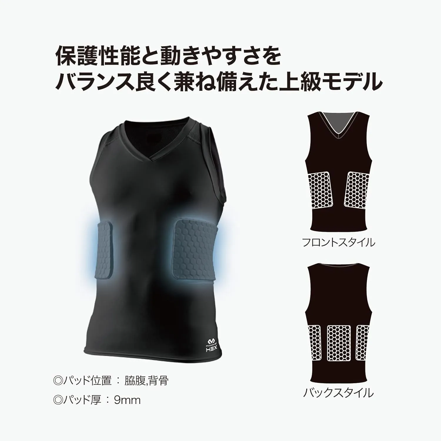 McDavid Padded Tank Shirt (3-Pad). HEX Pads Compression Tank Top