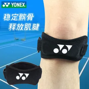 Yonex MPS-17CR Knee Patellar Tendon Strap Black
